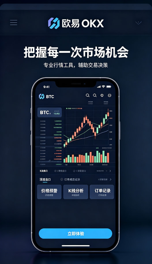 欧交易所app官方网站入口图文说明3